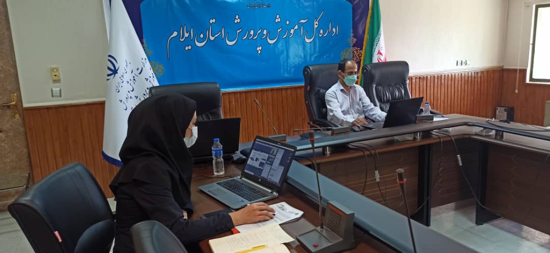 بیستمین کنفرانس آموزش فیزیک ایران