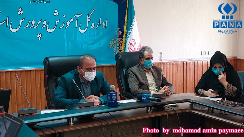 بیستمین کنفرانس آموزش فیزیک ایران