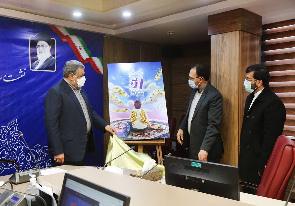 نشست خبری پنجاه‌ویکمین جشنواره فیلم رشد