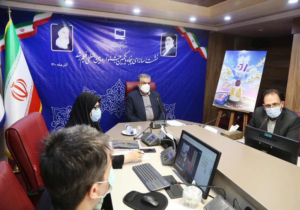 نشست خبری پنجاه‌ویکمین جشنواره فیلم رشد