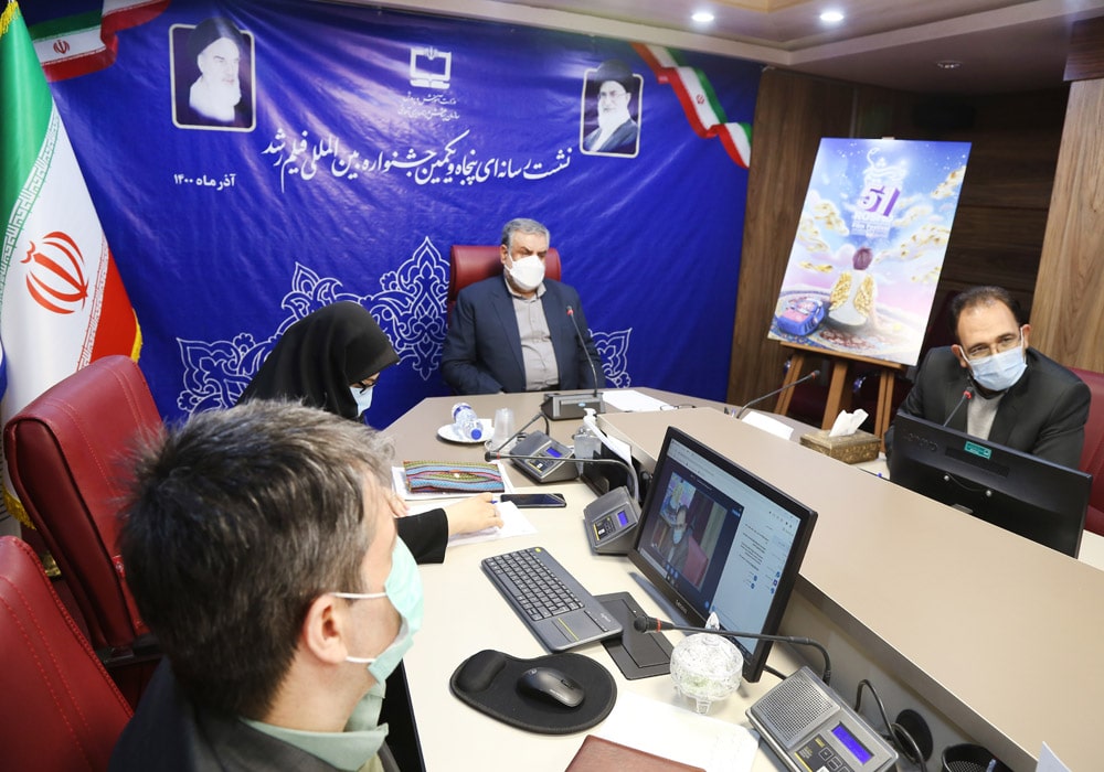 نشست خبری پنجاه‌ویکمین جشنواره فیلم رشد