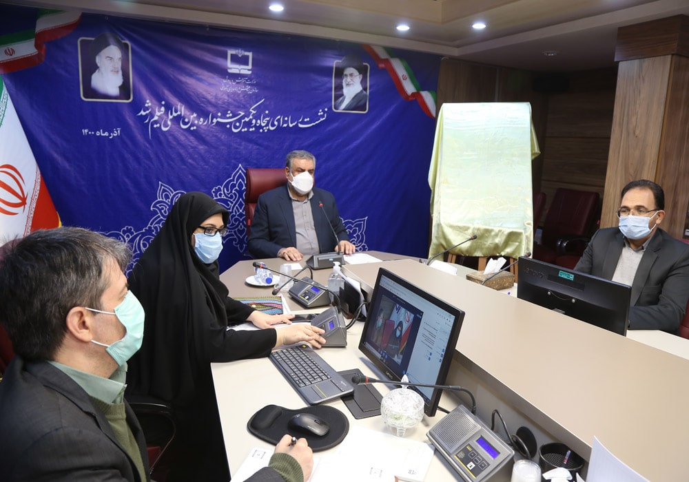 نشست خبری پنجاه‌ویکمین جشنواره فیلم رشد