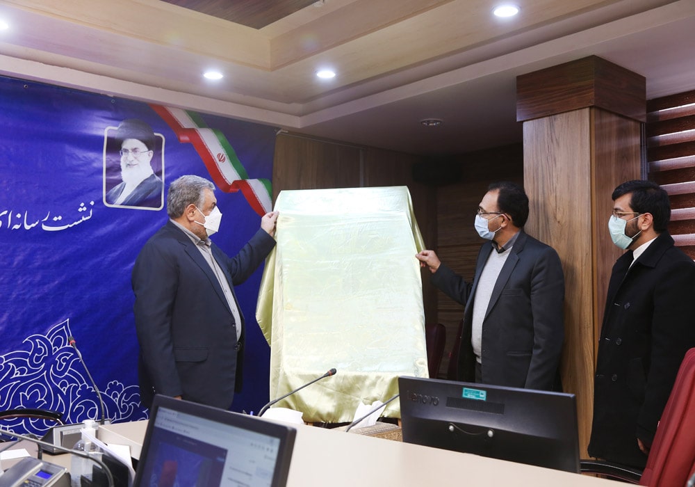 نشست خبری پنجاه‌ویکمین جشنواره فیلم رشد