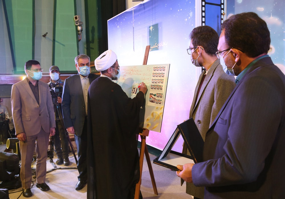 مراسم افتتاحیه پنجاه‌ویکمین جشنواره بین‌المللی فیلم رشد