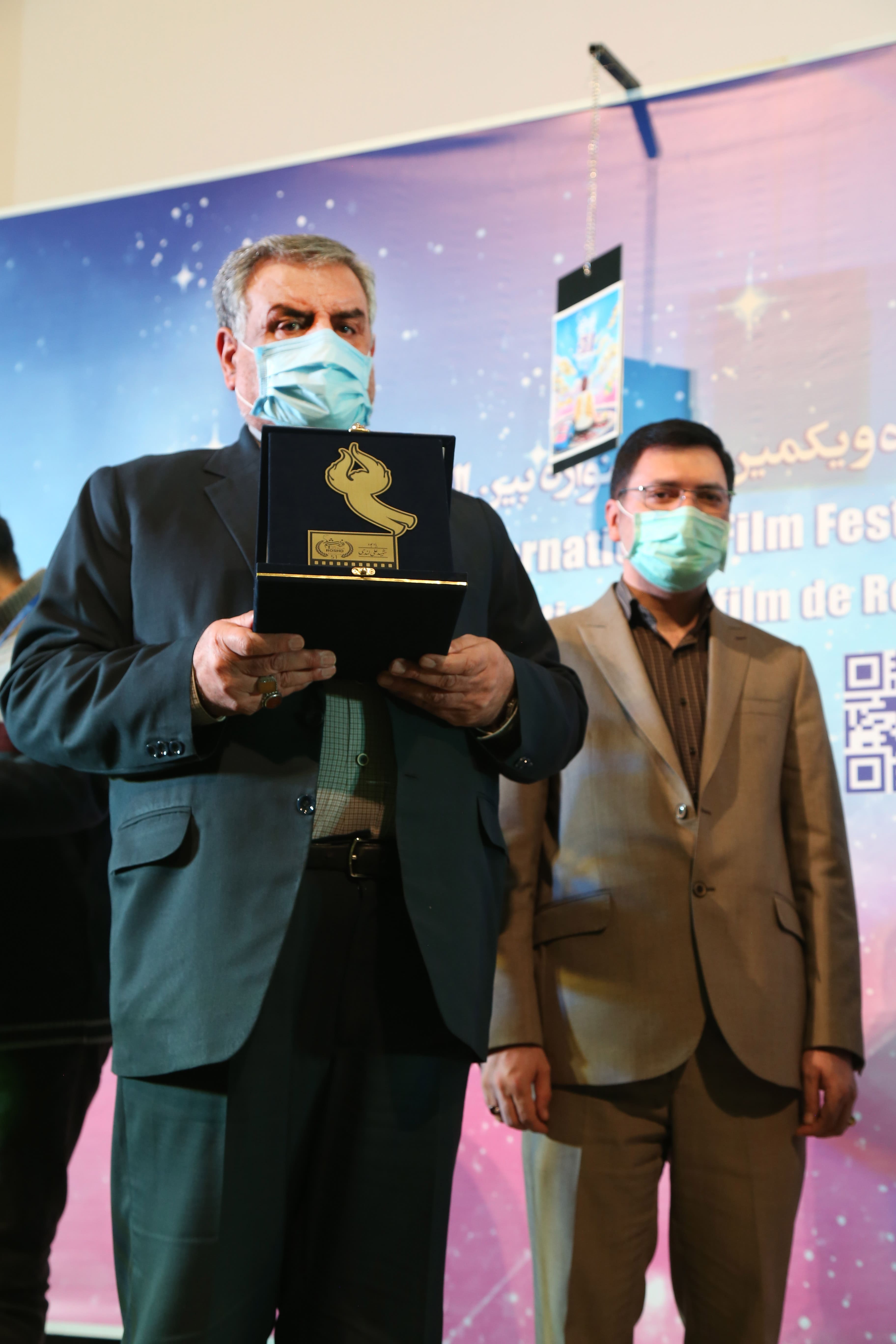 مراسم افتتاحیه پنجاه‌ویکمین جشنواره بین‌المللی فیلم رشد