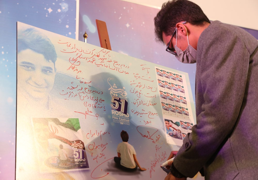 مراسم افتتاحیه پنجاه‌ویکمین جشنواره بین‌المللی فیلم رشد