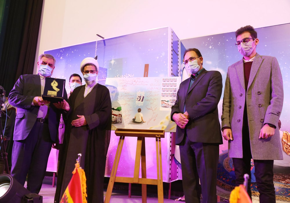 مراسم افتتاحیه پنجاه‌ویکمین جشنواره بین‌المللی فیلم رشد