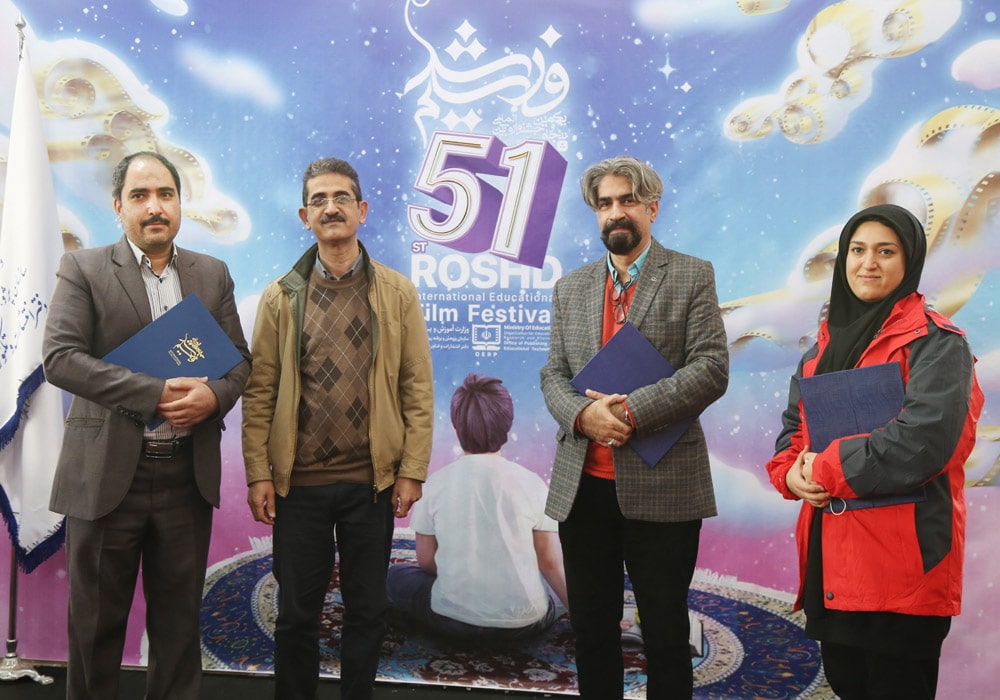 مراسم افتتاحیه پنجاه‌ویکمین جشنواره بین‌المللی فیلم رشد