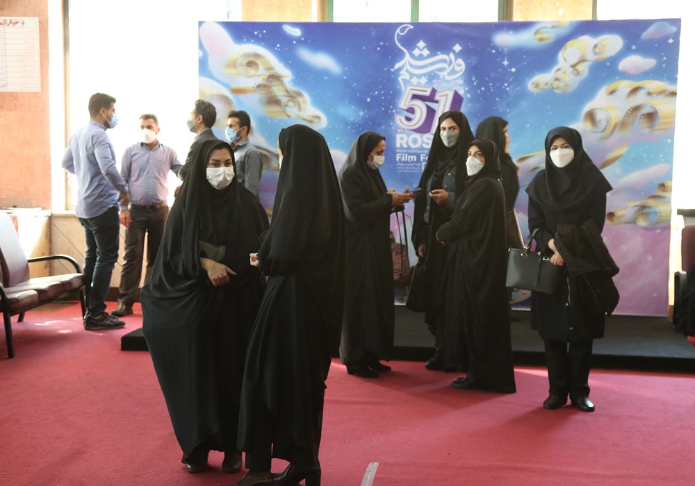 مراسم افتتاحیه پنجاه‌ویکمین جشنواره بین‌المللی فیلم رشد