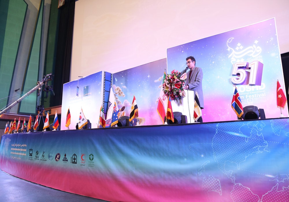 مراسم افتتاحیه پنجاه‌ویکمین جشنواره بین‌المللی فیلم رشد
