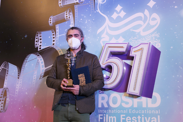 مراسم اختتامیه پنجاه‌ویکمین جشنواره بین‌المللی فیلم رشد