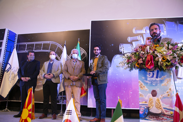 مراسم اختتامیه پنجاه‌ویکمین جشنواره بین‌المللی فیلم رشد