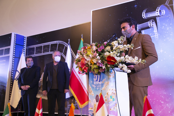 مراسم اختتامیه پنجاه‌ویکمین جشنواره بین‌المللی فیلم رشد