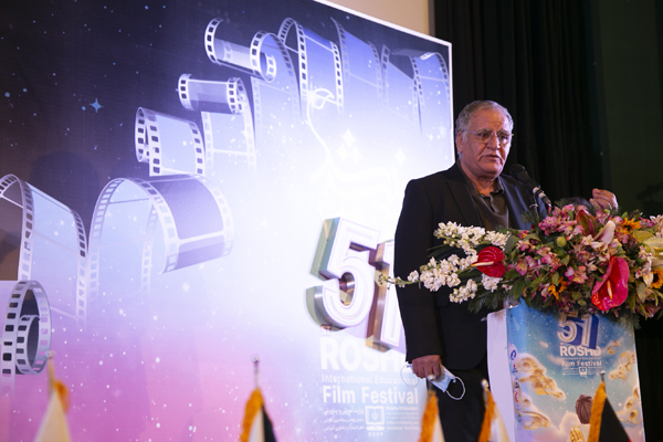 مراسم اختتامیه پنجاه‌ویکمین جشنواره بین‌المللی فیلم رشد
