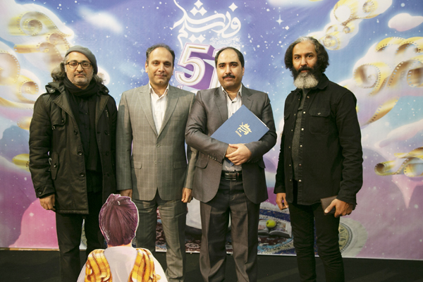 مراسم اختتامیه پنجاه‌ویکمین جشنواره بین‌المللی فیلم رشد