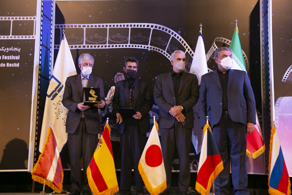 مراسم اختتامیه پنجاه‌ویکمین جشنواره بین‌المللی فیلم رشد