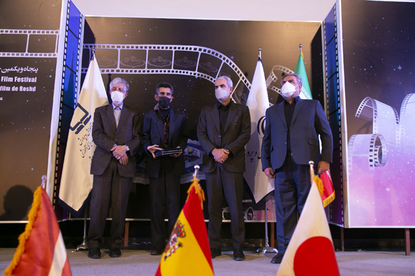 مراسم اختتامیه پنجاه‌ویکمین جشنواره بین‌المللی فیلم رشد