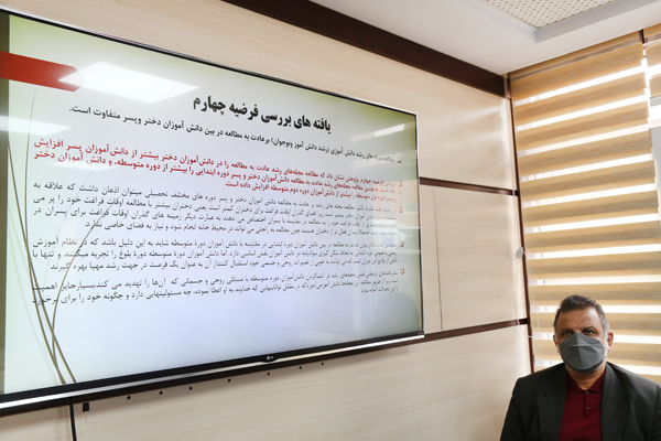 نشست هم‌اندیشی با ارائه دو پژوهش