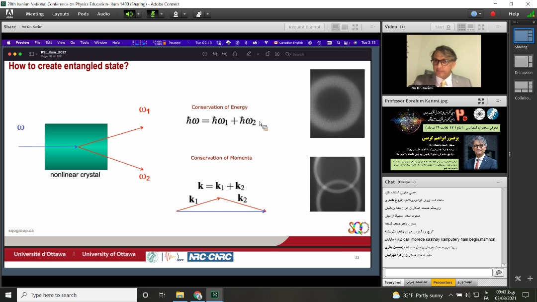 بیستمین کنفرانس آموزش فیزیک ایران 2