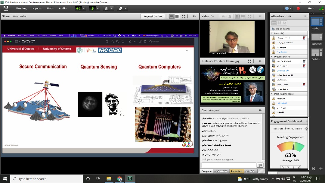 بیستمین کنفرانس آموزش فیزیک ایران 2