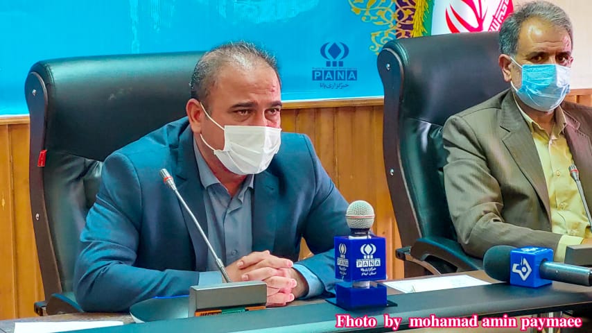 بیستمین کنفرانس آموزش فیزیک ایران 2