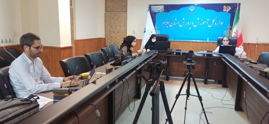 بیستمین کنفرانس آموزش فیزیک ایران 2