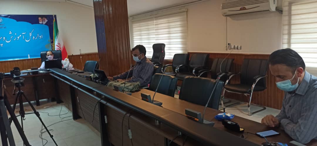 بیستمین کنفرانس آموزش فیزیک ایران 2