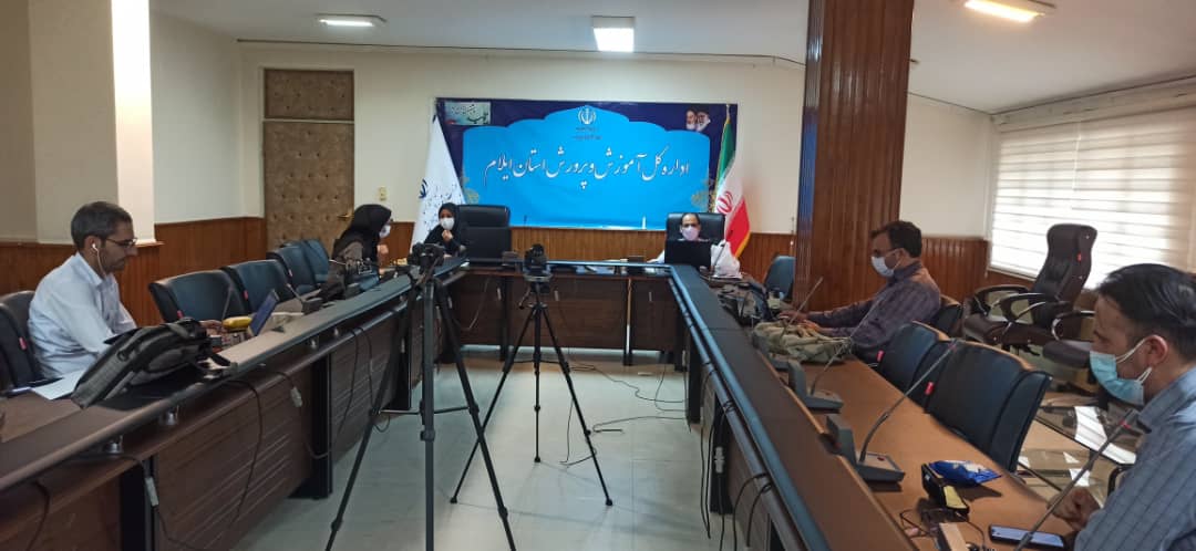 بیستمین کنفرانس آموزش فیزیک ایران 2