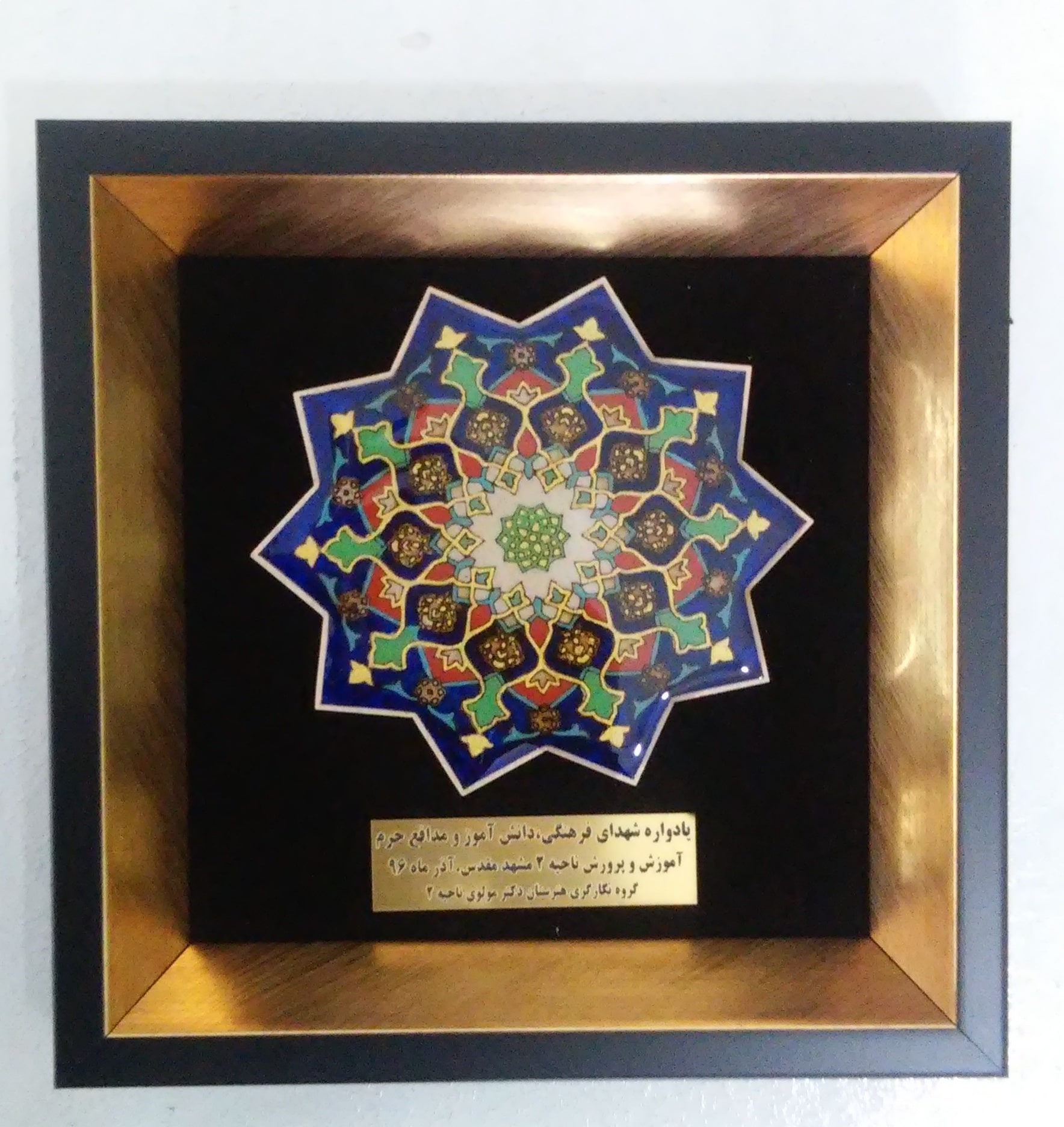 رشد هنر: راهکارهای کار آفرینی و علاقه‌مند کردن