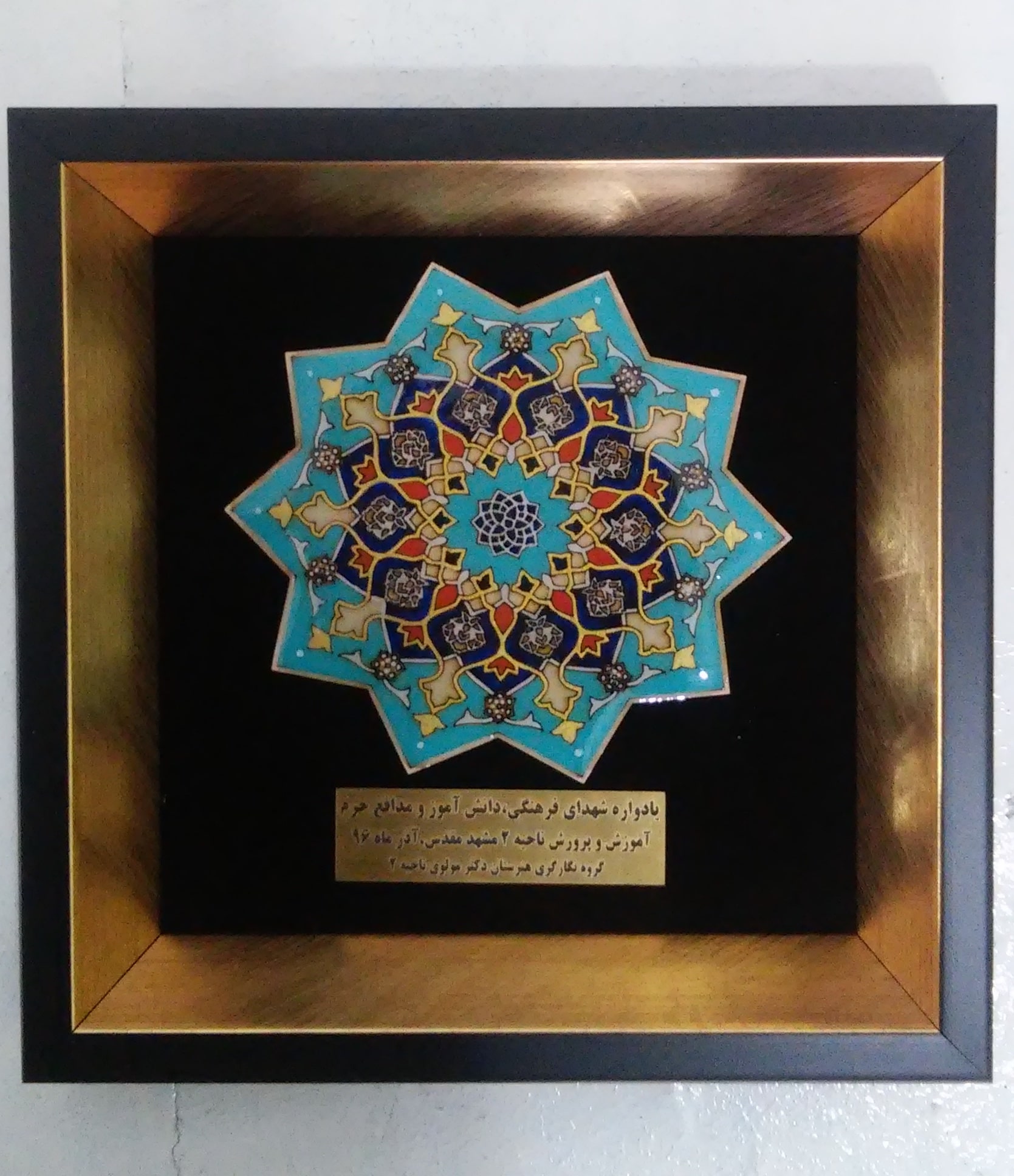 رشد هنر: راهکارهای کار آفرینی و علاقه‌مند کردن