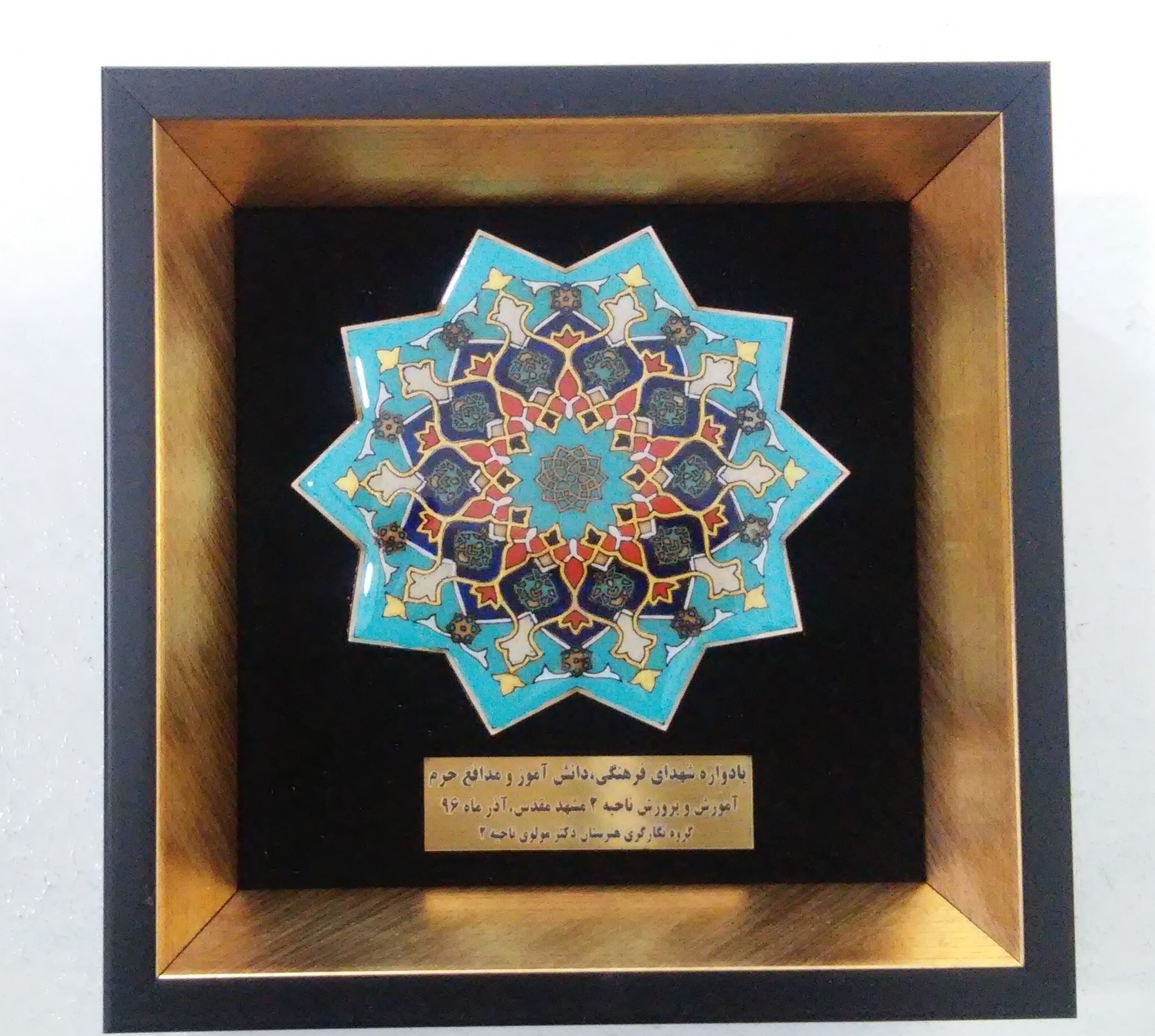 رشد هنر: راهکارهای کار آفرینی و علاقه‌مند کردن