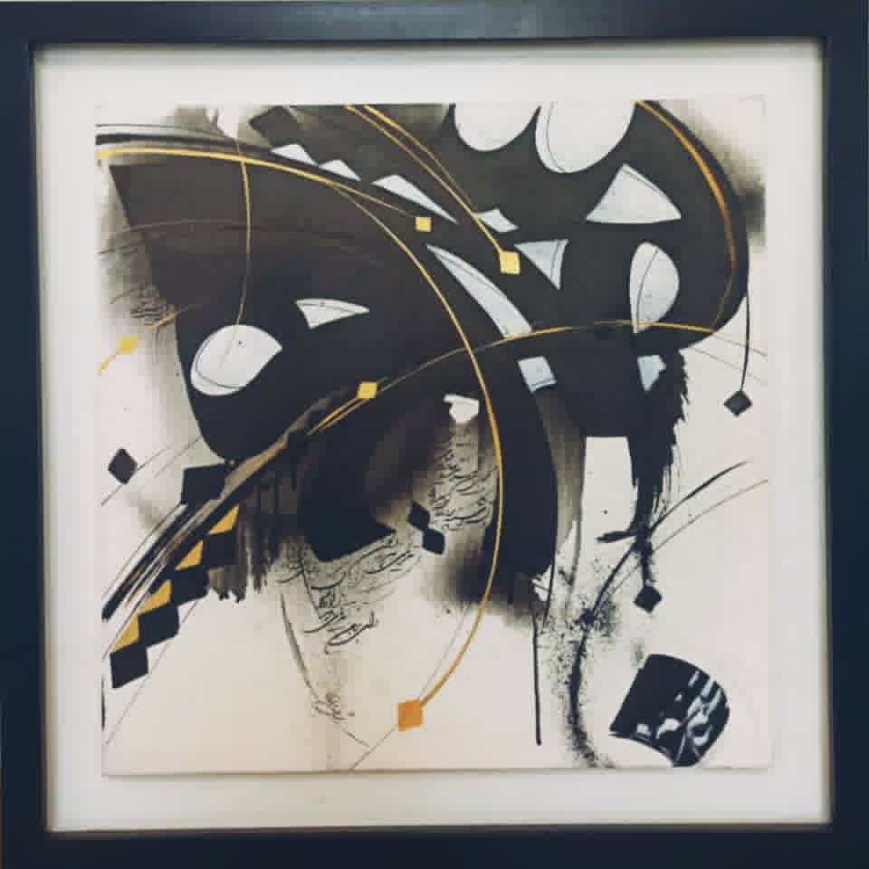 رشد هنر: خوشنویسی