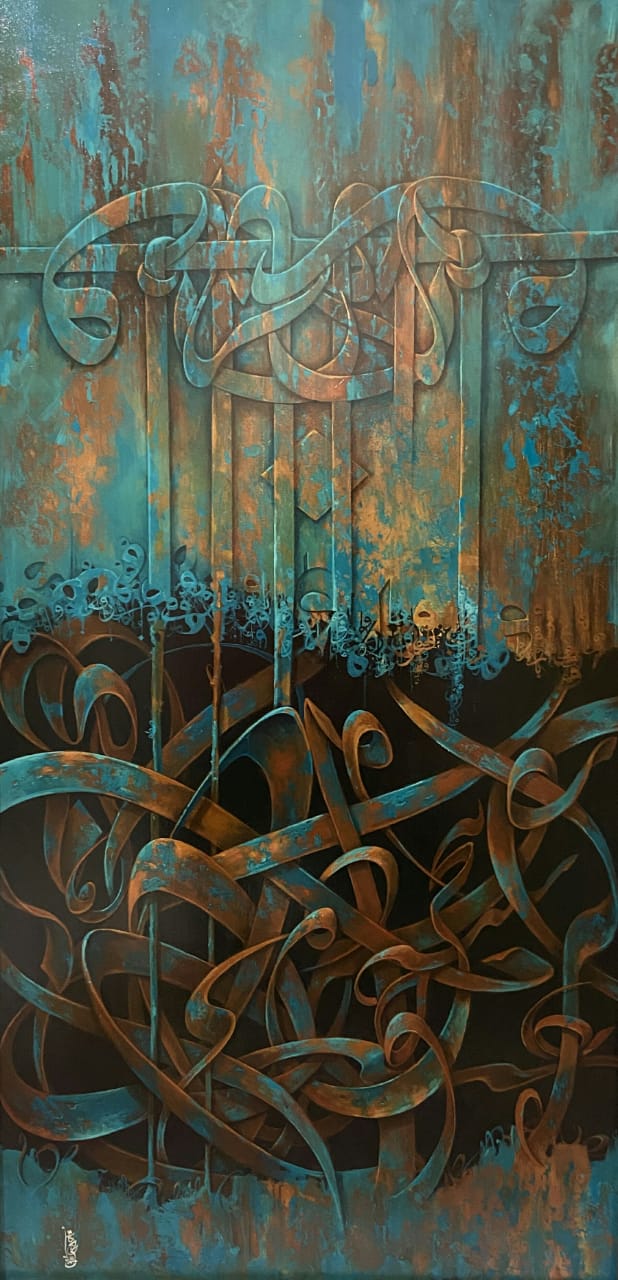 رشد هنر: خوشنویسی