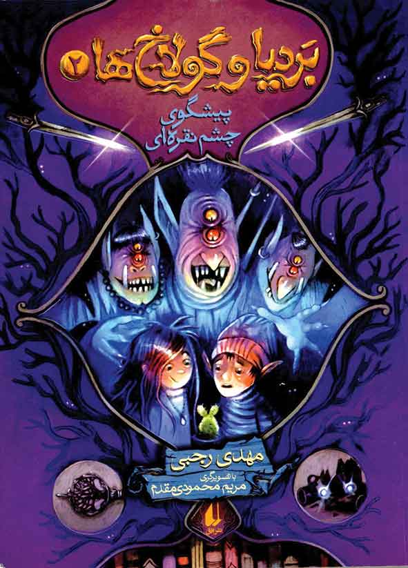 هیجان انگیز خنده دار