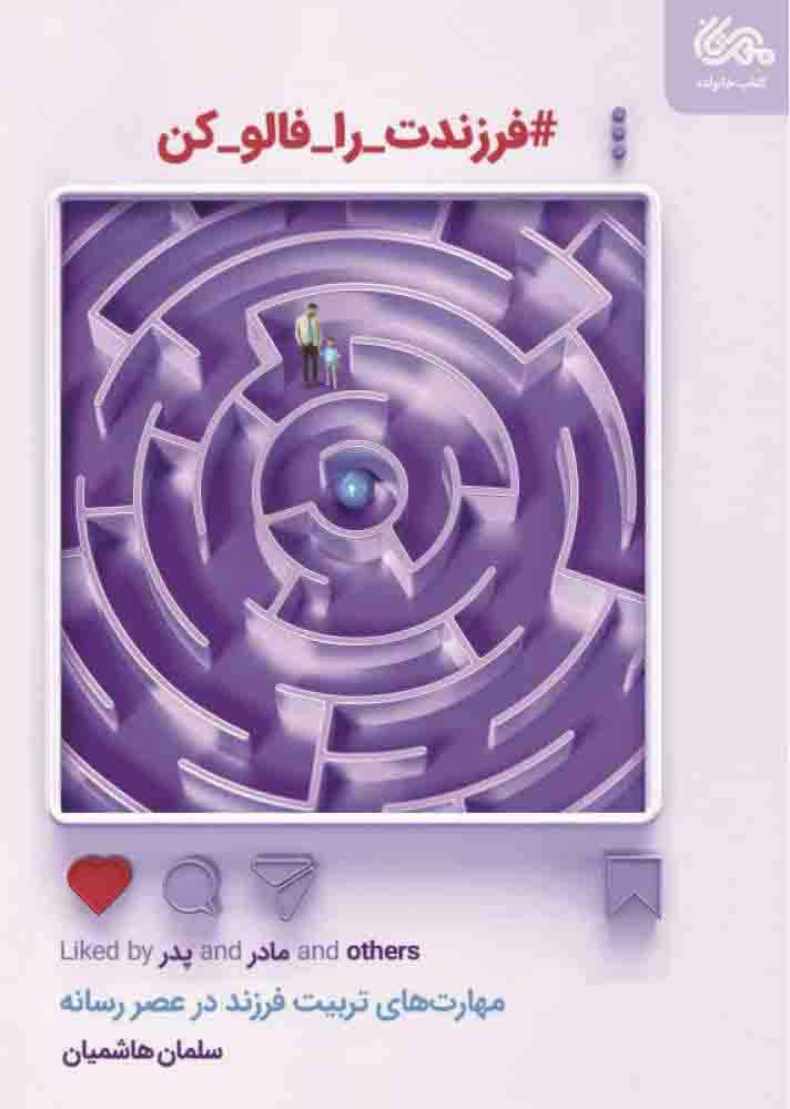 معرفی منابع یادگیری