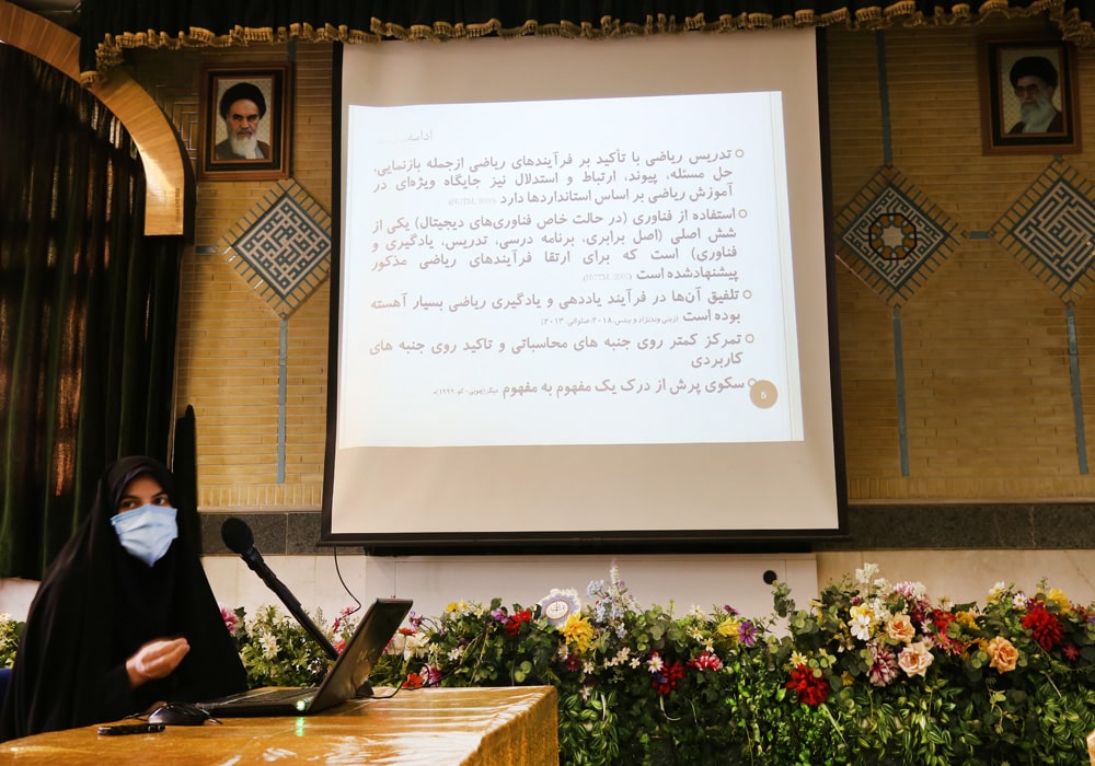 دهمین نشست اندیشه‌ورزی رشد