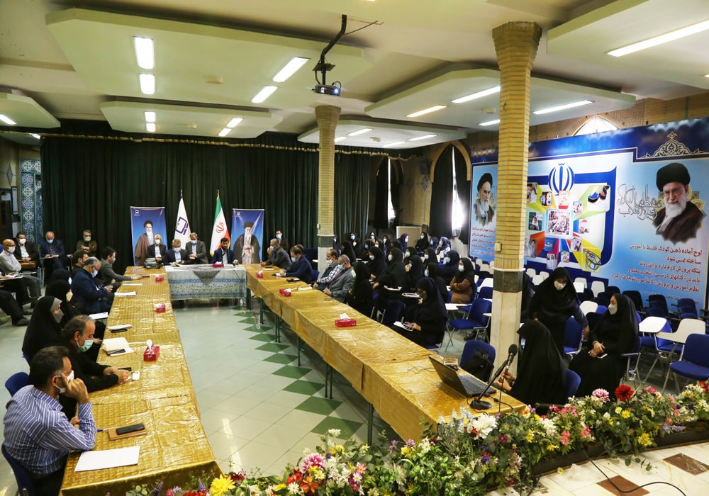 دهمین نشست اندیشه‌ورزی رشد