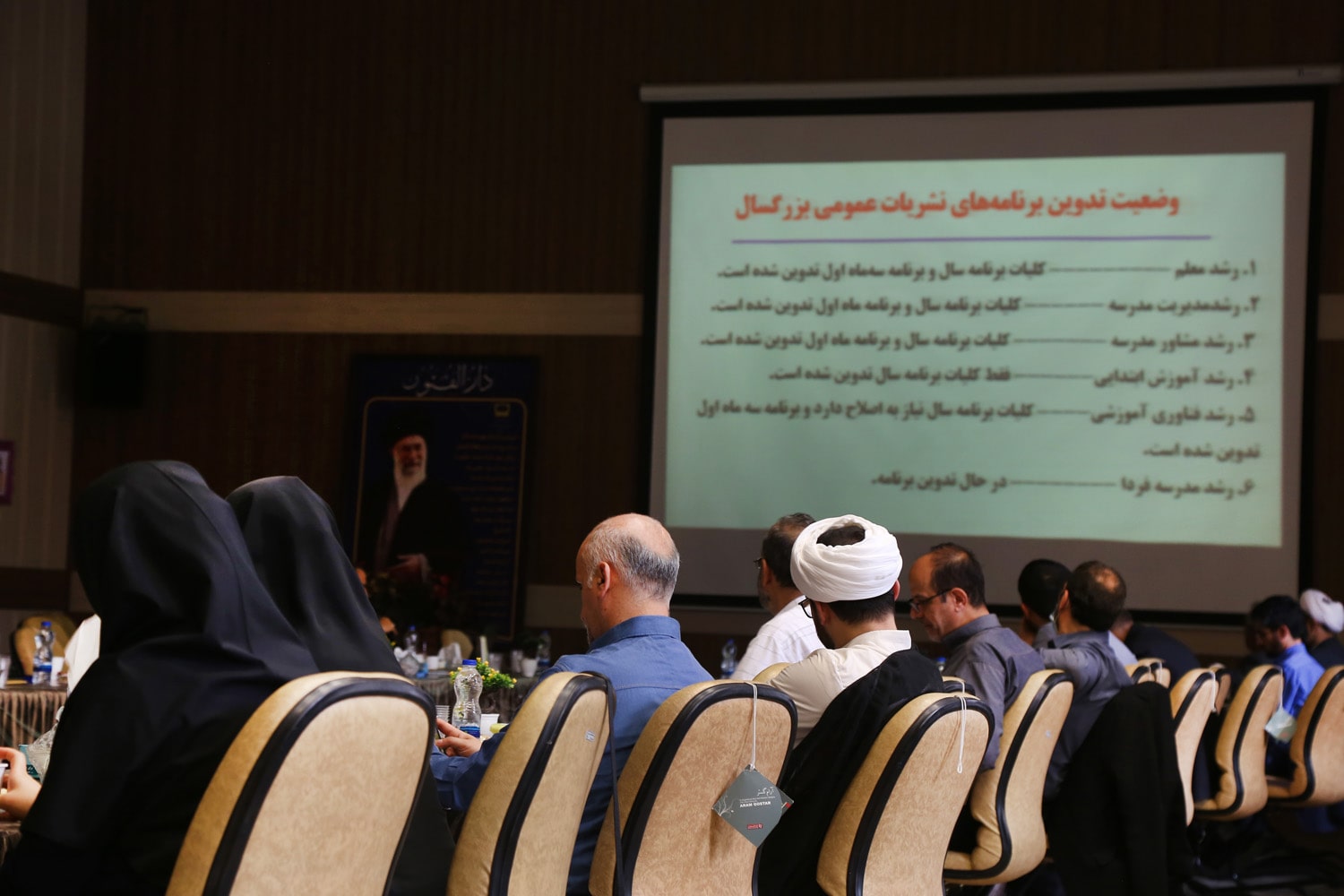 نشست هم‌اندیشی برنامه سالانه مجلات رشد؛ اردیبهشت ۱۴۰۱