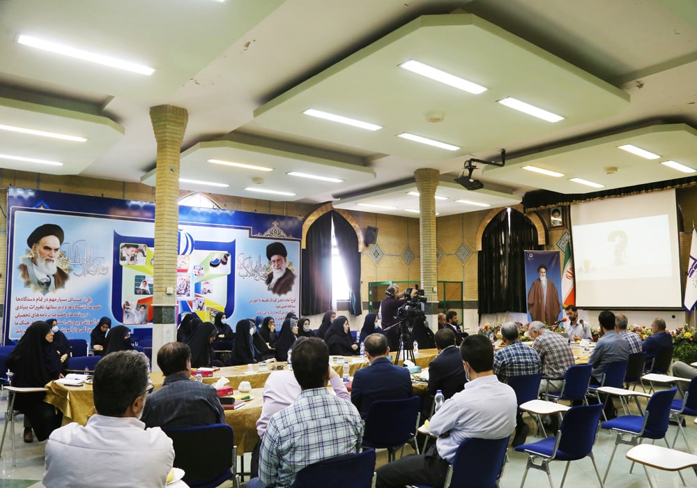 نشست رویکرد مسئله محوری در نظام تعلیم و تربیت