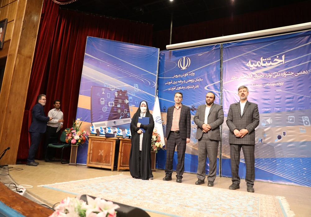 اختتامیه دهمین جشنواره ملی تولید محتوای الکترونیکی رشد