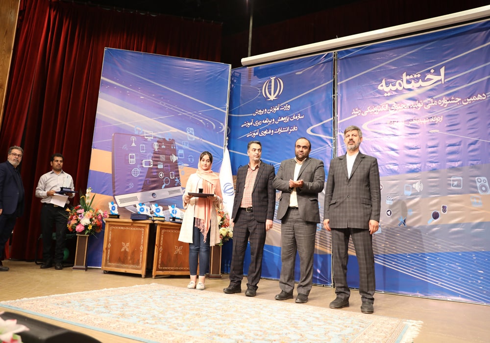 اختتامیه دهمین جشنواره ملی تولید محتوای الکترونیکی رشد