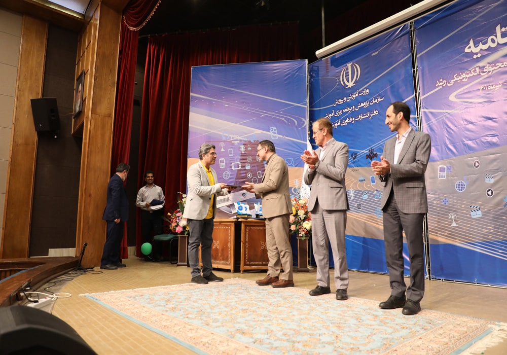اختتامیه دهمین جشنواره ملی تولید محتوای الکترونیکی رشد