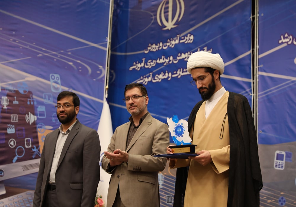 اختتامیه دهمین جشنواره ملی تولید محتوای الکترونیکی رشد