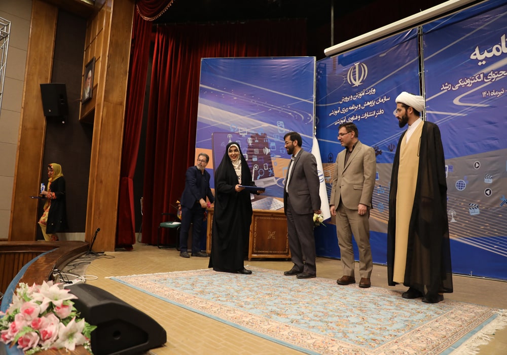 اختتامیه دهمین جشنواره ملی تولید محتوای الکترونیکی رشد