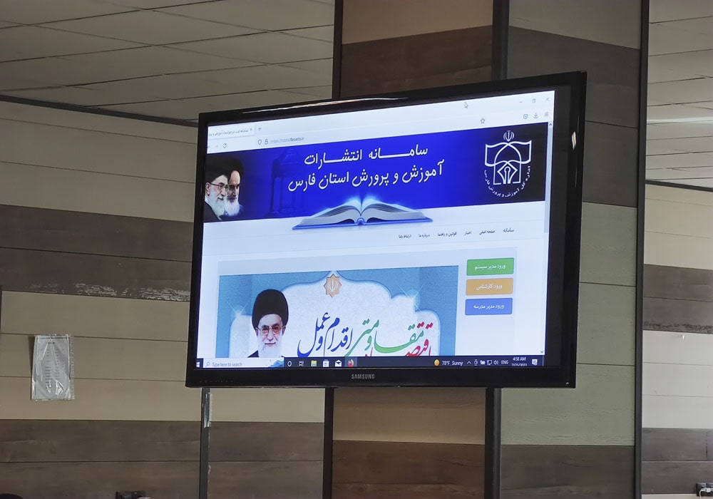 بیستمین گردهمایی سراسری معاونان و نمایندگان نشریات رشد استان‌ها مقدس