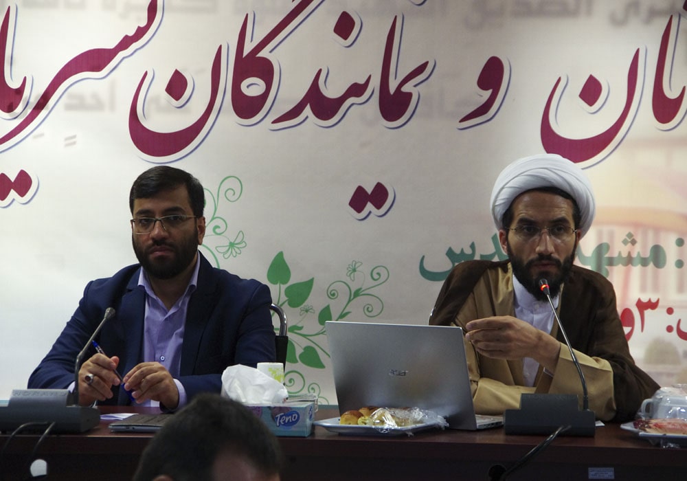 بیستمین گردهمایی سراسری معاونان و نمایندگان نشریات رشد استان‌ها مقدس