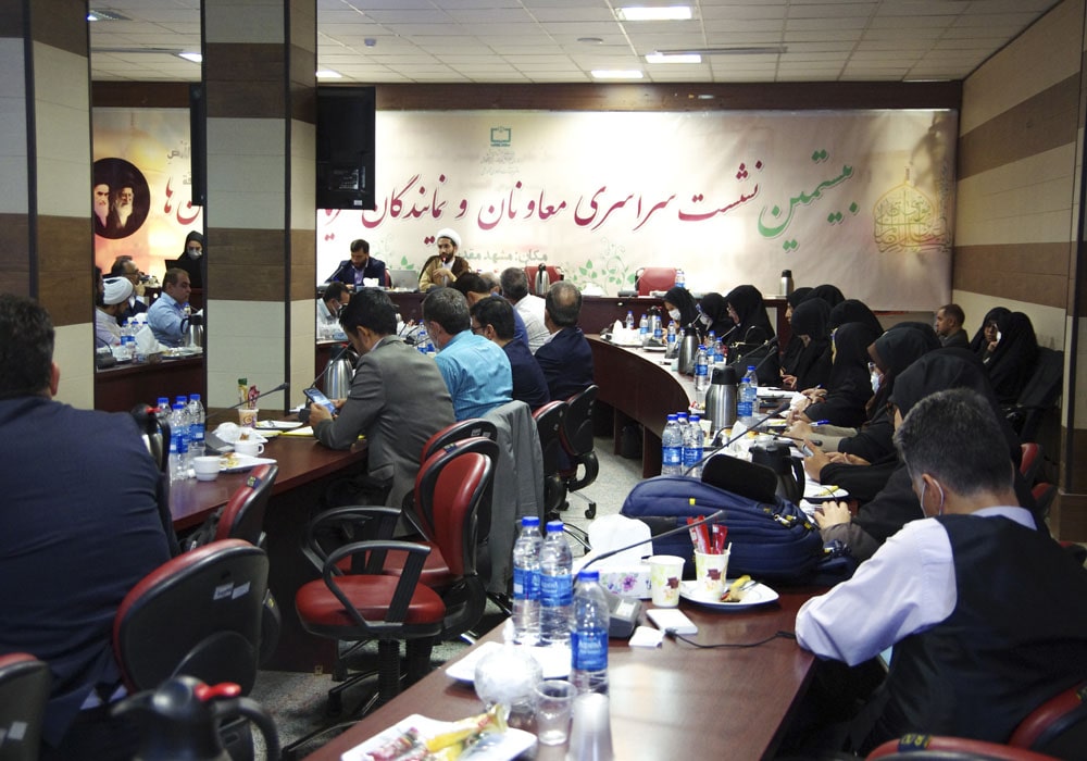 بیستمین گردهمایی سراسری معاونان و نمایندگان نشریات رشد استان‌ها مقدس