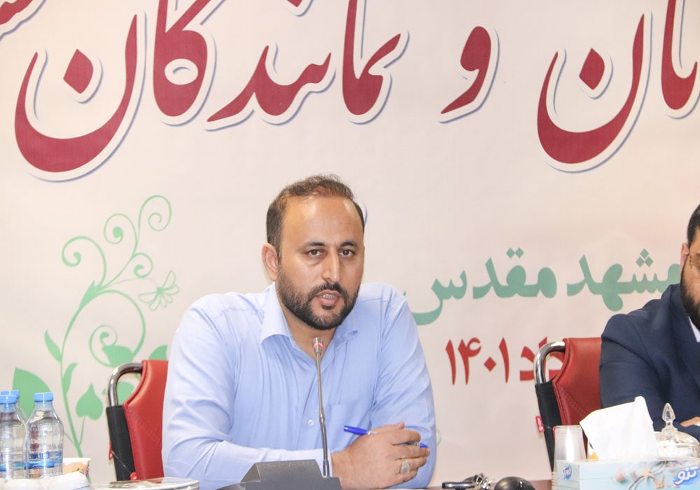 بیستمین گردهمایی سراسری معاونان و نمایندگان نشریات رشد استان‌ها مقدس