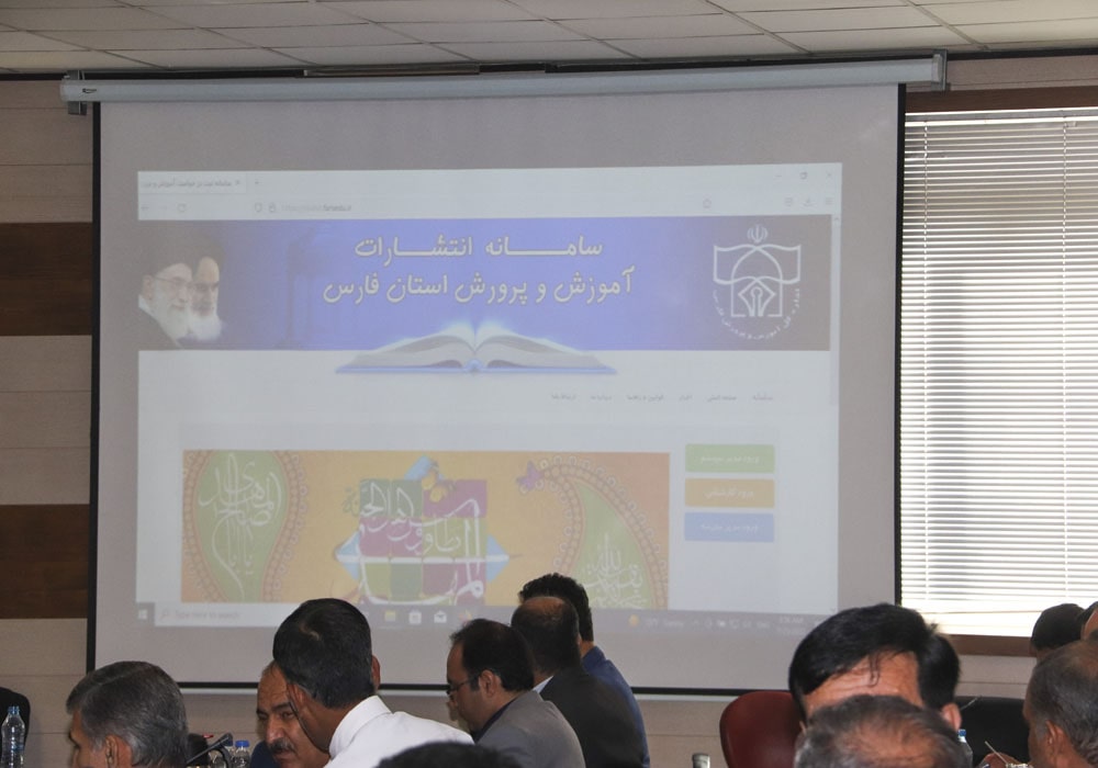 بیستمین گردهمایی سراسری معاونان و نمایندگان نشریات رشد استان‌ها مقدس