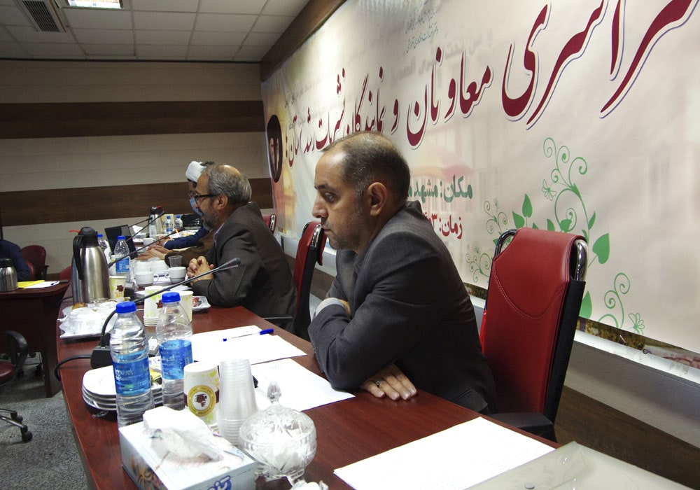 بیستمین گردهمایی سراسری معاونان و نمایندگان نشریات رشد استان‌ها مشهد مقدس